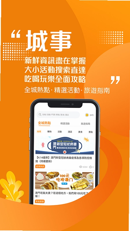 ���ְ���appԤ��ͼ
