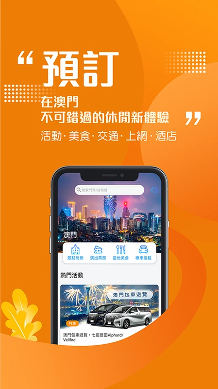 ���ְ���appԤ��ͼ