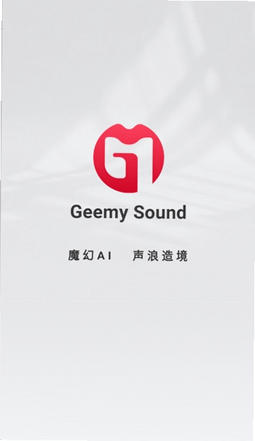 吉声官方版预览图