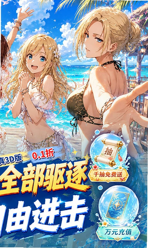 我的英雄之路预览图