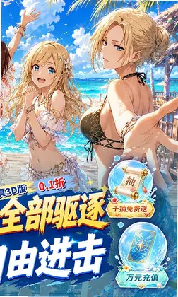 �ҵ�Ӣ��֮·Ԥ��ͼ