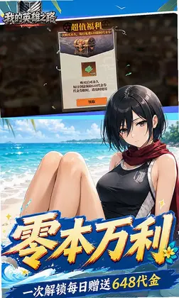 �ҵ�Ӣ��֮·Ԥ��ͼ