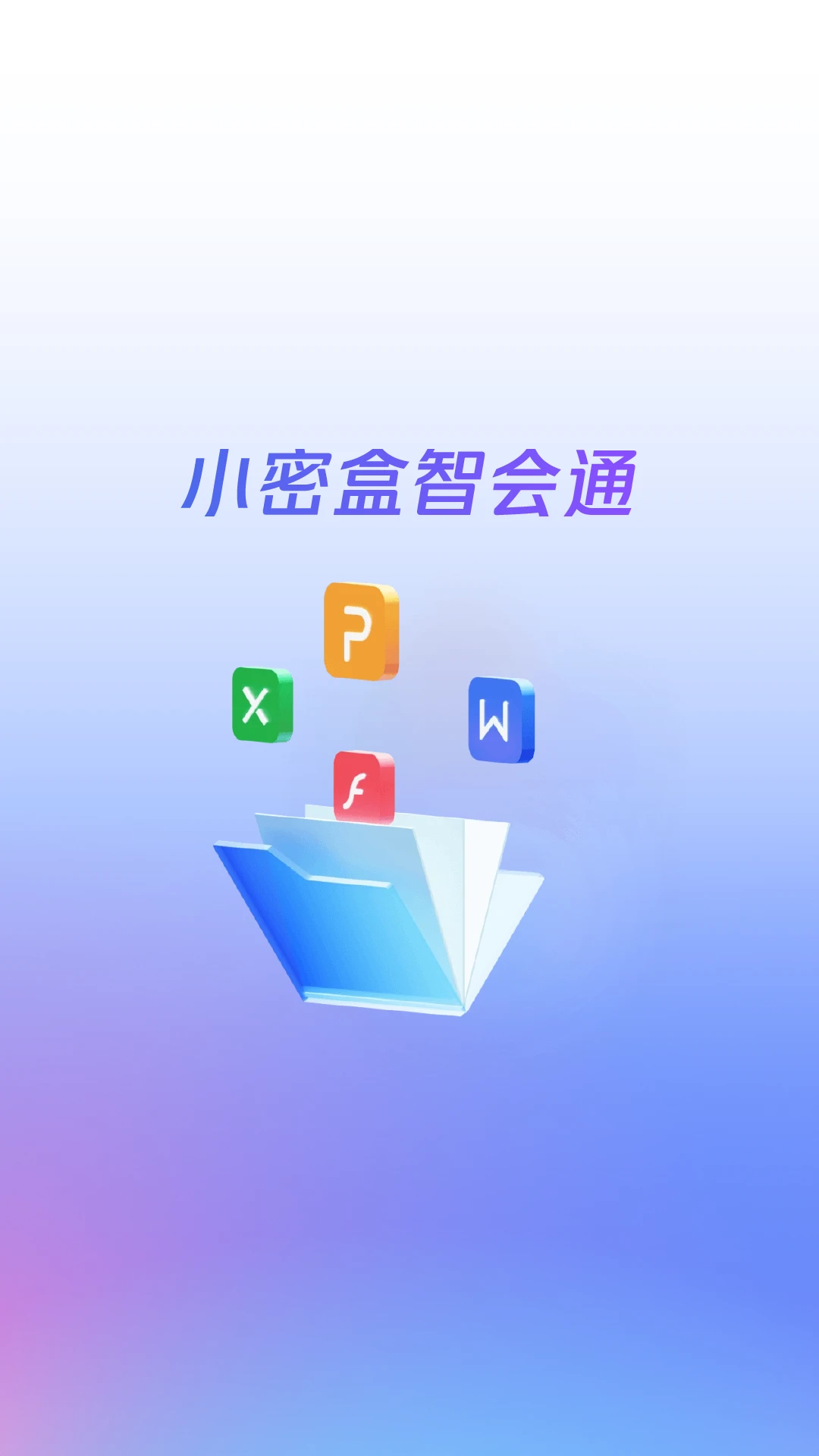С�ܺ��ǻ�ͨ����Ԥ��