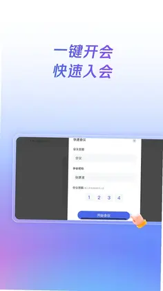 С�ܺ��ǻ�ͨԤ��ͼ