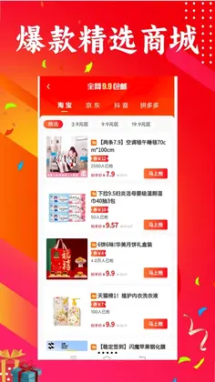��������appԤ��ͼ