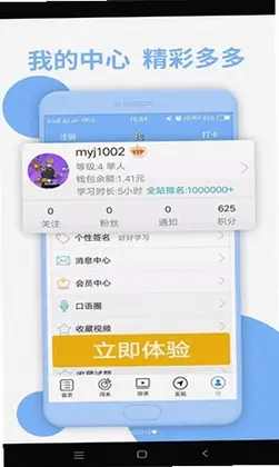 日语N2听力预览图