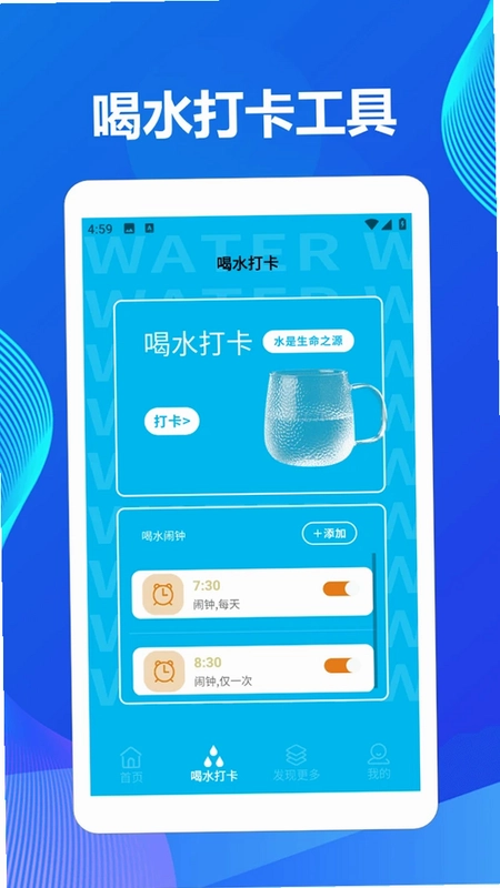 我爱喝果预览图