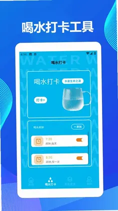 我爱喝果预览图