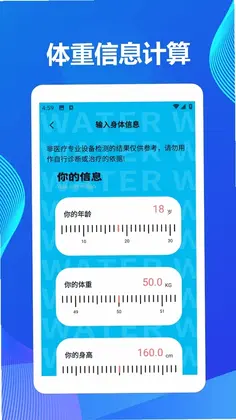 我爱喝果预览图