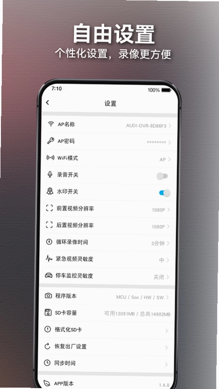 奥智行预览图