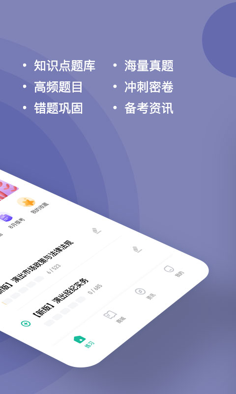 �ݳ����������⹷app����Ԥ��