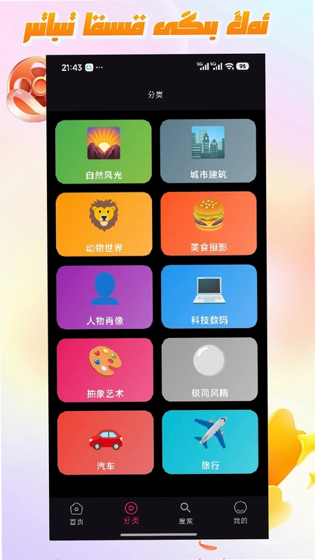 Mirxap最新版预览图