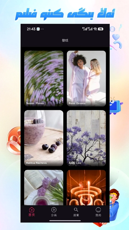 Mirxap最新版预览图