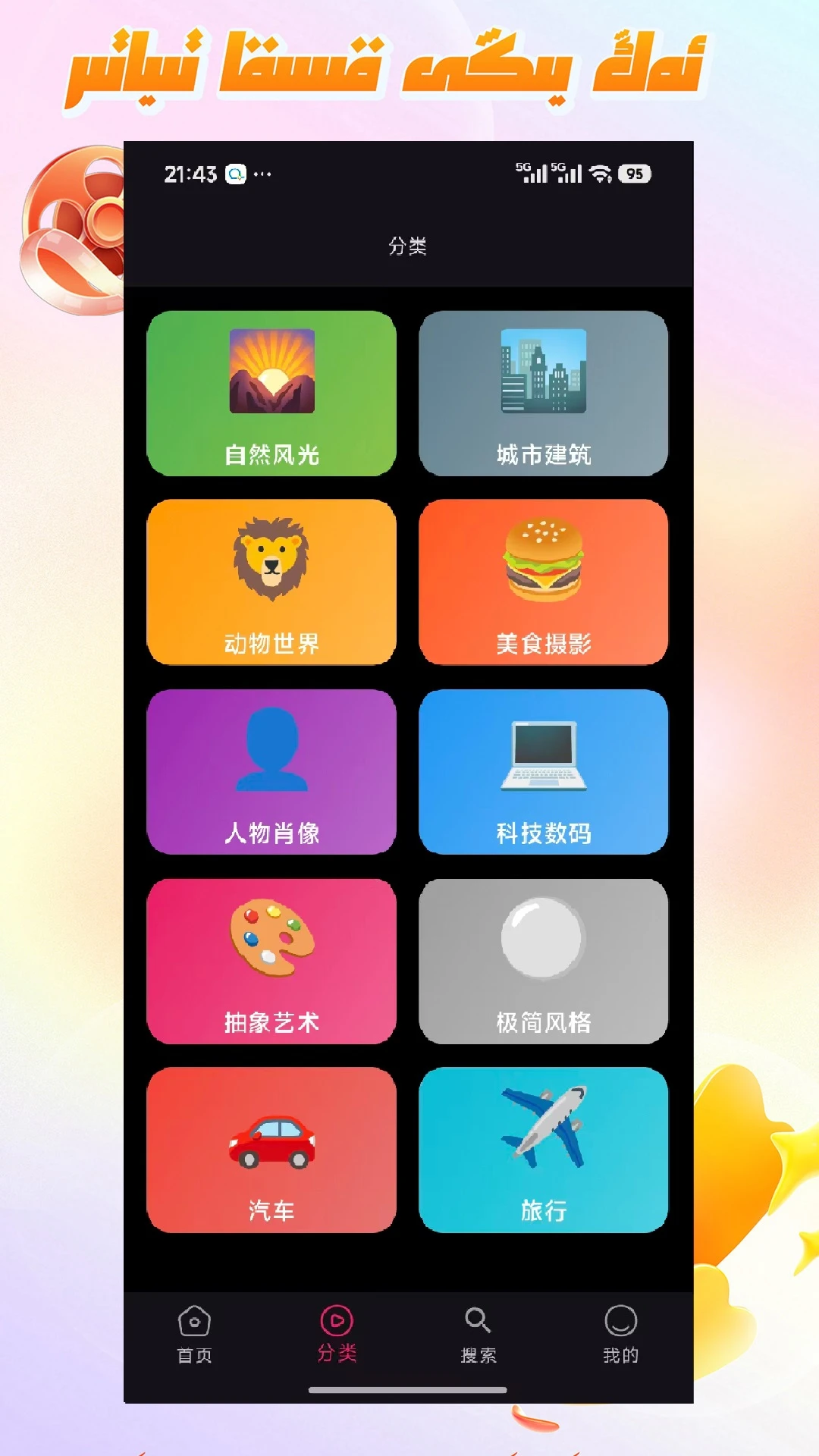 Mirxap特色功能