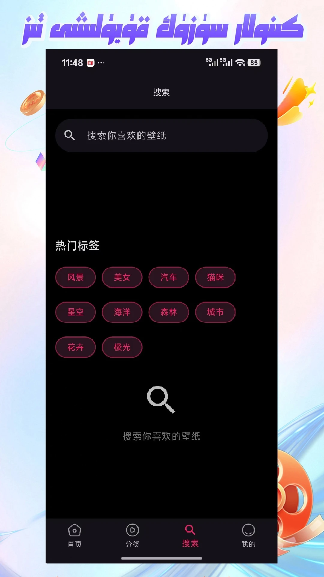 Mirxap安全检测
