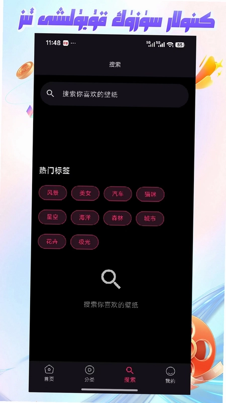 Mirxap最新版预览图