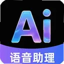 AI�ǻ���������1.0.1 ��׿��