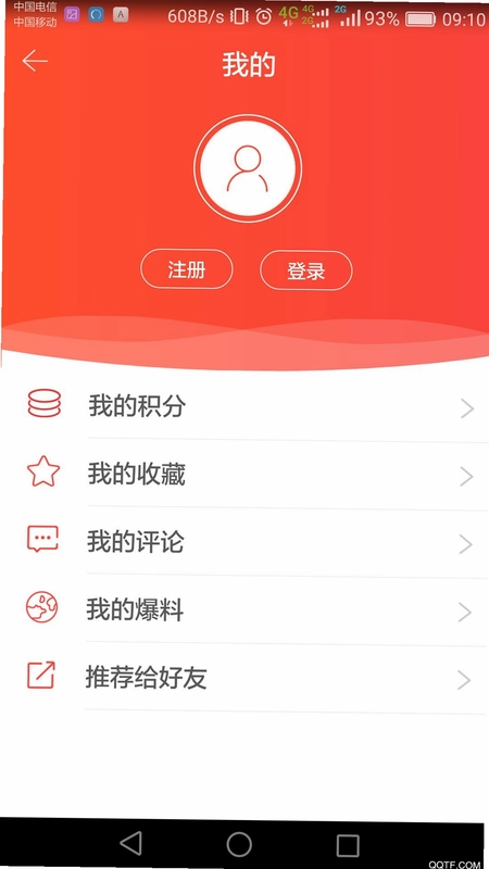 连云港发布预览图