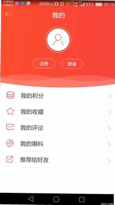 连云港发布预览图