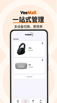 YeeMall�ٷ���Ԥ��ͼ