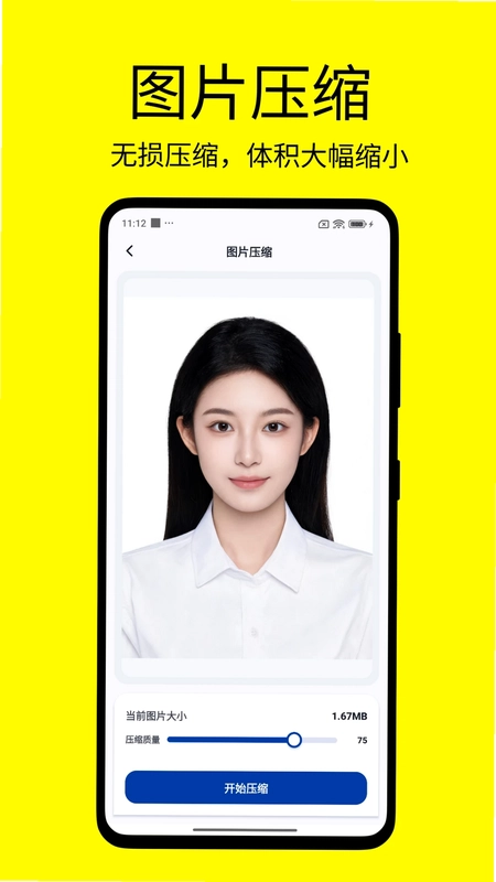 改字修图王预览图