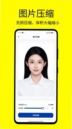 改字修图王预览图