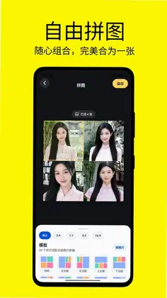 改字修图王预览图