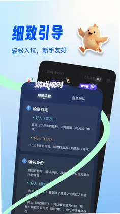 阿瓦隆部落官方版预览图
