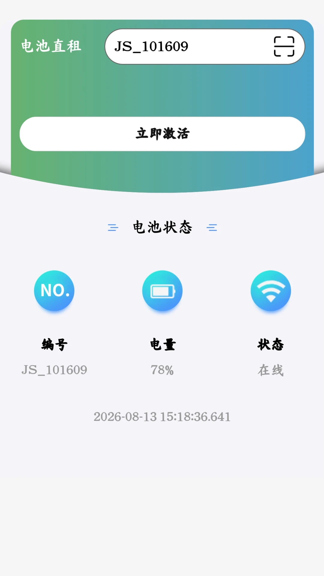 ���ٻ������ֵ�ͼ����