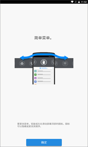 Connector办公设备连接工具