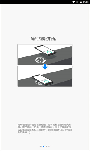 Connector自定义打印模板