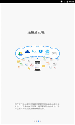 Connector多种连接方式