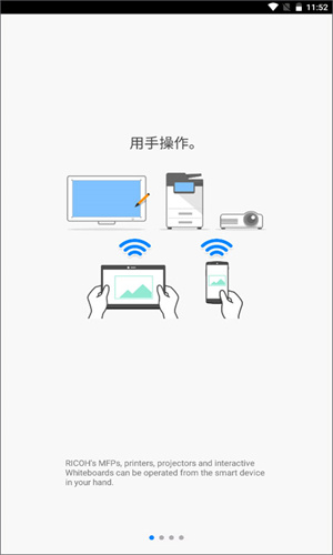 Connector云打印功能
