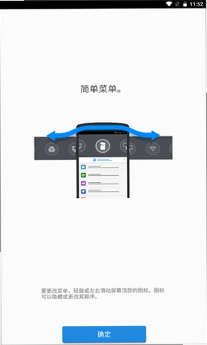 Connector安卓版预览图
