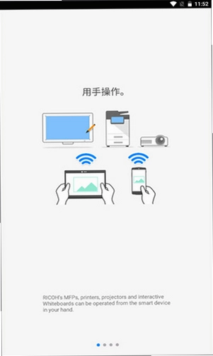 Connector安卓版预览图