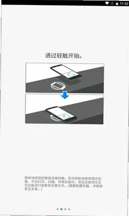 Connector��׿��Ԥ��ͼ