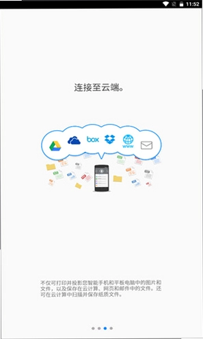 Connector安卓版预览图