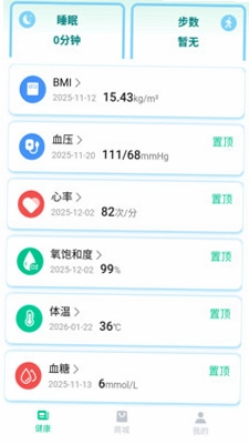 超小伴预览图