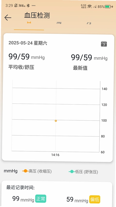 罗杰夫预览图