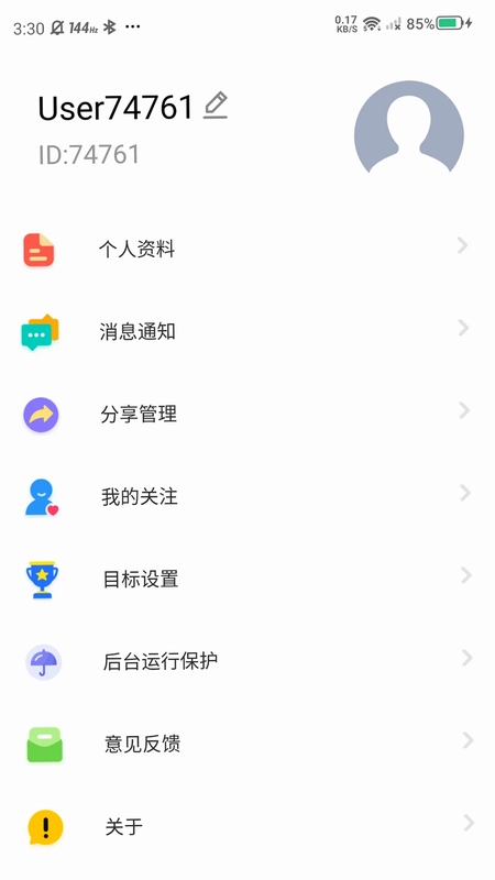 罗杰夫预览图