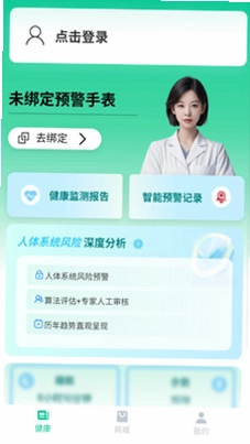 超小伴预览图