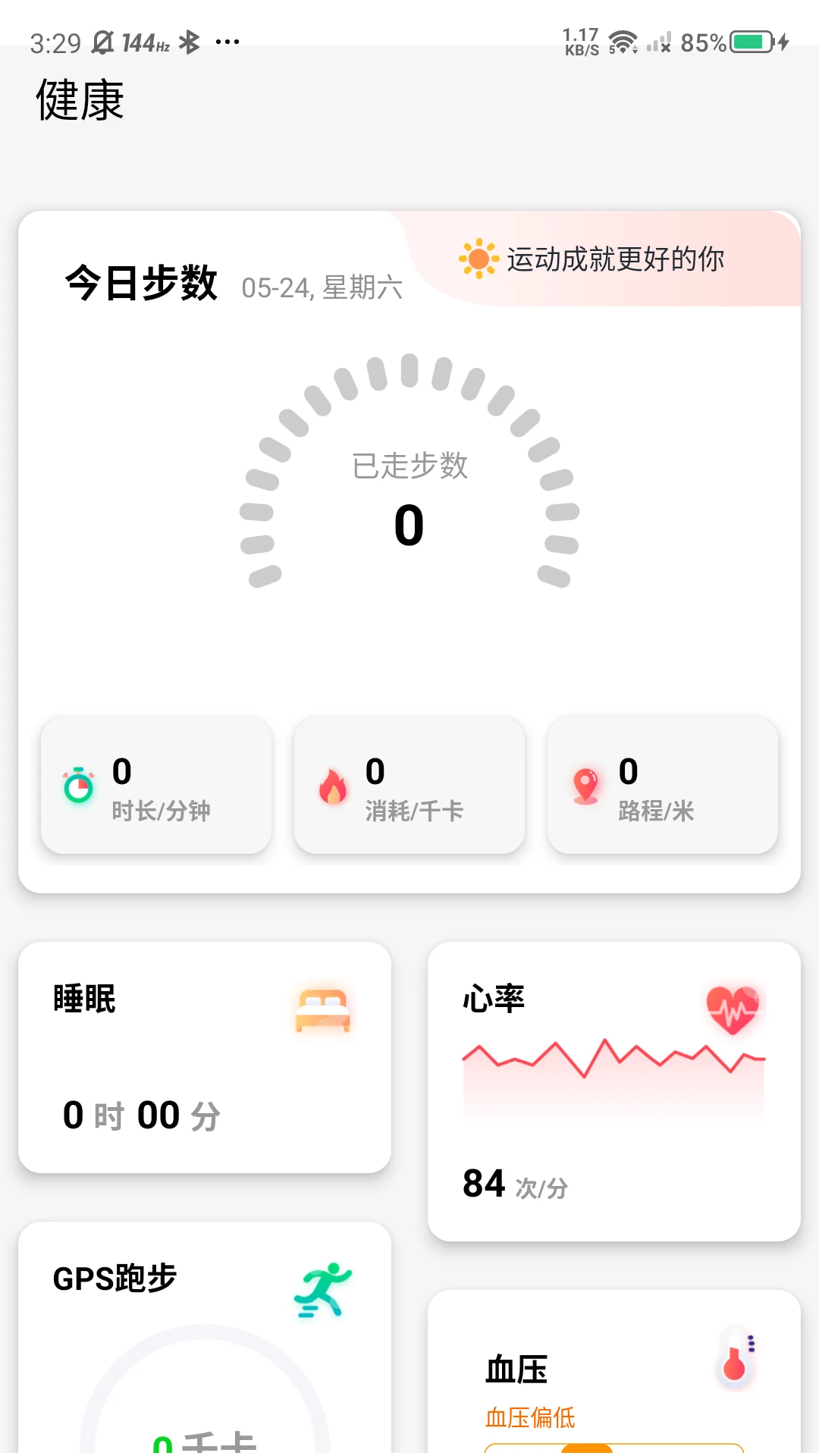 �޽ܷ򽡿���������