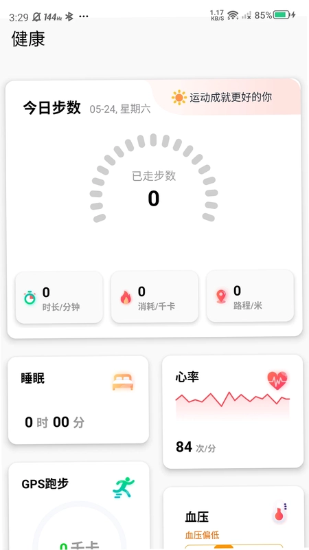 罗杰夫预览图