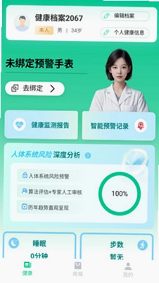 超小伴预览图