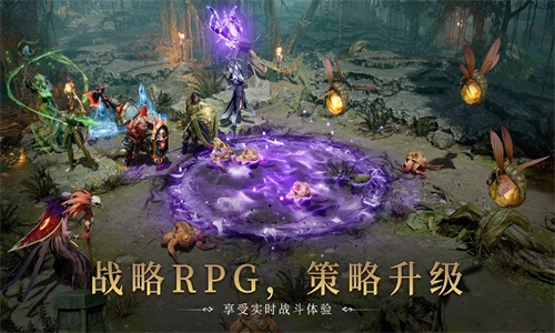 潮汐守望者游戏画面