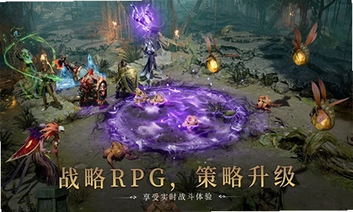 潮汐守望者国际版预览图
