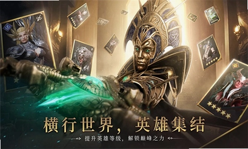 潮汐守望者国际版预览图