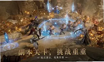 潮汐守望者国际版预览图