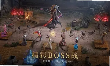 潮汐守望者国际版预览图