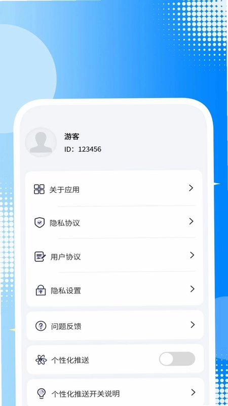 桌面主题免费壁纸预览图